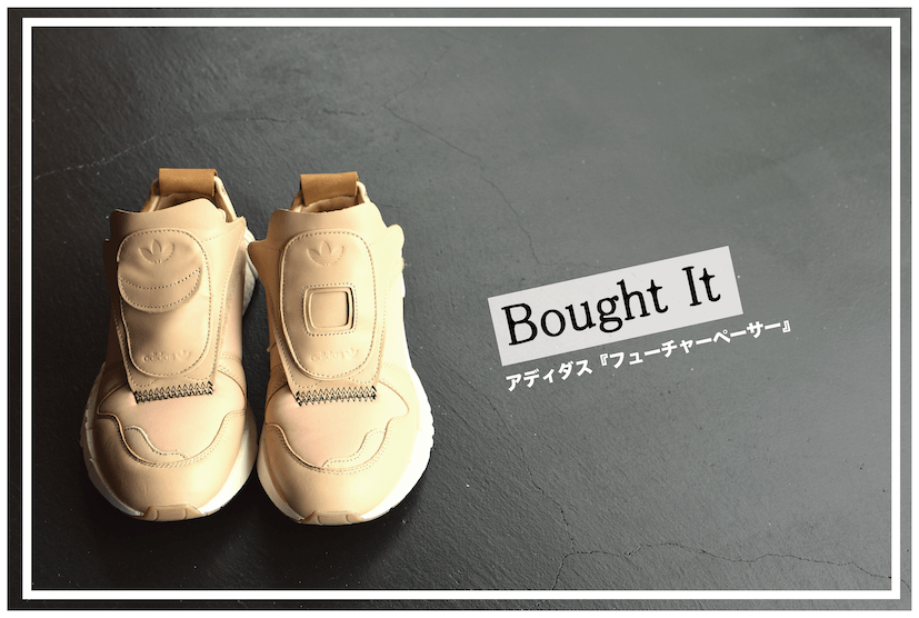 おしゃれなジャージパンツを3本紹介 ダサくならない美シルエット スグレモノ